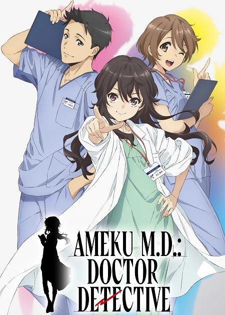انمي Ameku Takao no Suiri Karte الحلقة 11 مترجمة