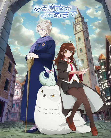 انمي Aru Majo ga Shinu Made الحلقة 2 مترجمة