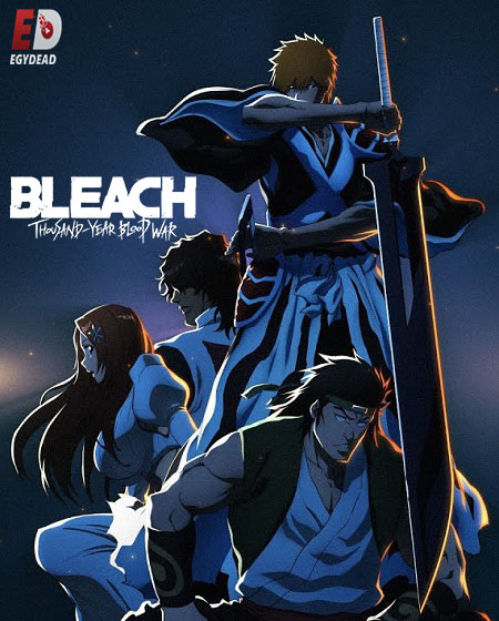 انمي Bleach الموسم الثاني الحلقة 32 مترجمة