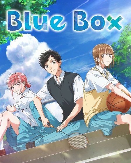 انمي Blue Box الحلقة 8 مترجمة