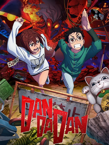 انمي Dandadan الحلقة 12 مترجمة