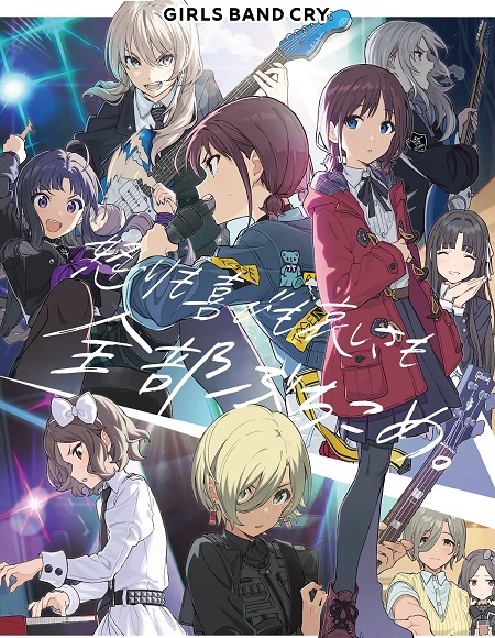 انمي Girls Band Cry الحلقة 9 مترجمة