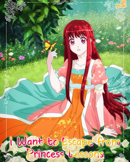 انمي Kisaki Kyouiku kara Nigetai Watashi الحلقة 3 مترجمة