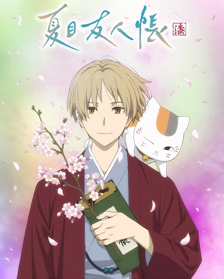 انمي Natsume Yuujinchou Shichi الحلقة 9 مترجمة
