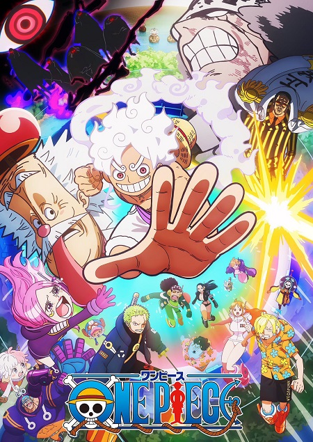 انمي One Piece الحلقة 1130 مترجمة