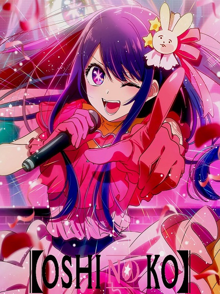 انمي Oshi no Ko الموسم الثاني الحلقة 5 مترجمة