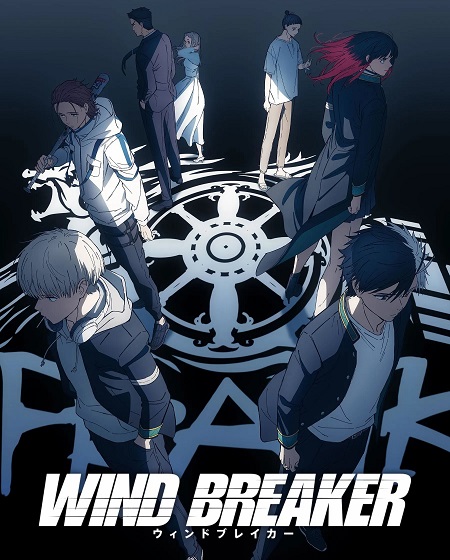 انمي Wind Breaker الموسم الثاني الحلقة 2 مترجمة