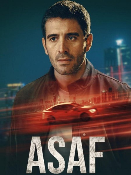 مسلسل عساف Asaf الحلقة 1 مترجمة