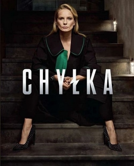 مسلسل Chylka الموسم الاول مترجم كامل