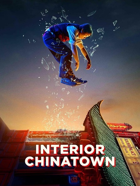مسلسل Interior Chinatown الحلقة 7 مترجمة