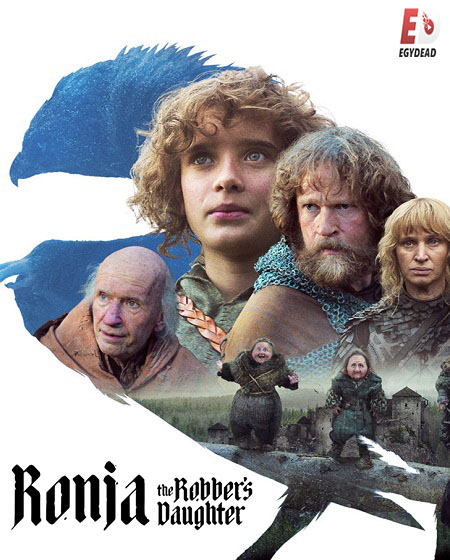 مسلسل Ronja the Robber’s Daughter الموسم الثاني مترجم كامل