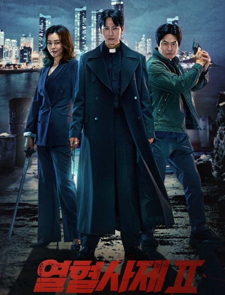 مسلسل The Fiery Priest الموسم الثاني الحلقة 10 مترجمة