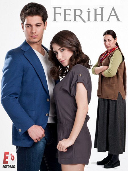 مسلسل اسميتها فريحة مترجم كامل