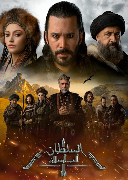 مسلسل الب ارسلان الجزء الثاني الحلقة 39 مدبلجة