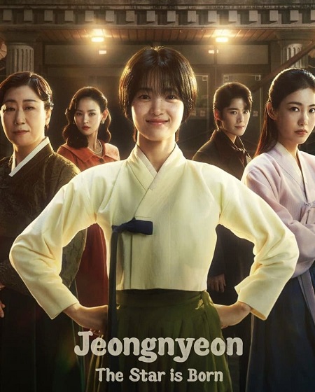 مسلسل جونغ يون Jeong Nyeon 2024 مترجم كامل