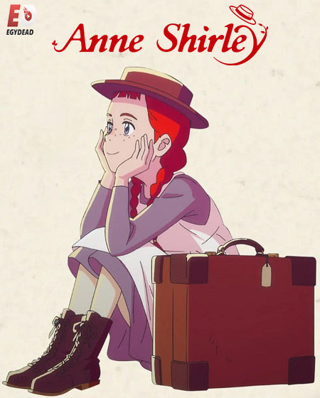 انمي Anne Shirley الحلقة 10 مترجمة